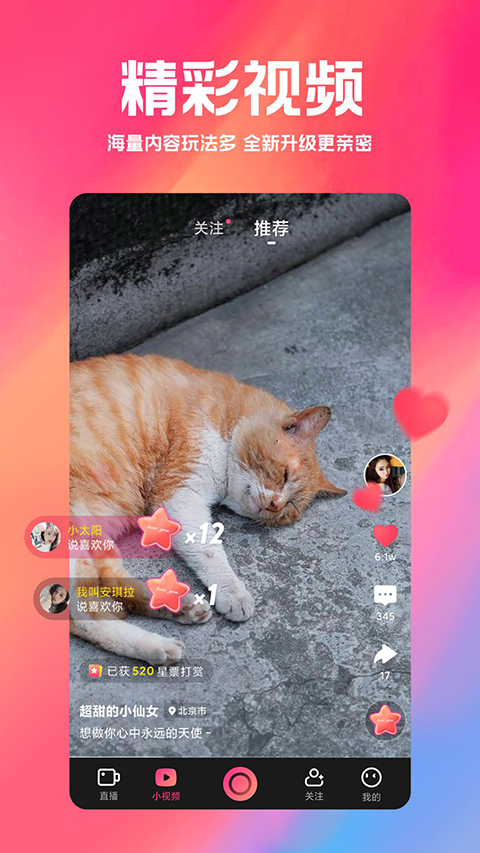 预览图3