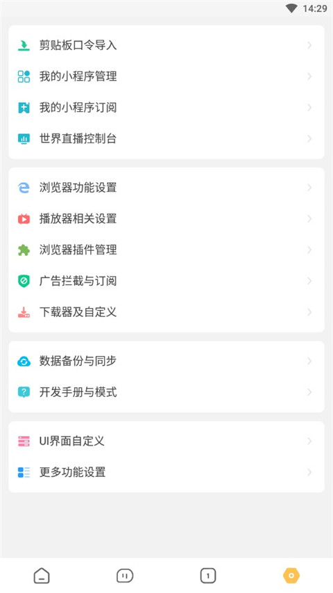 预览图3