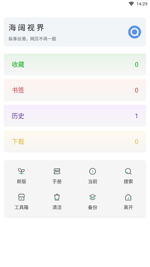 预览图4