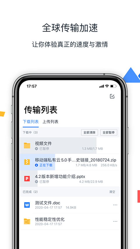 预览图3