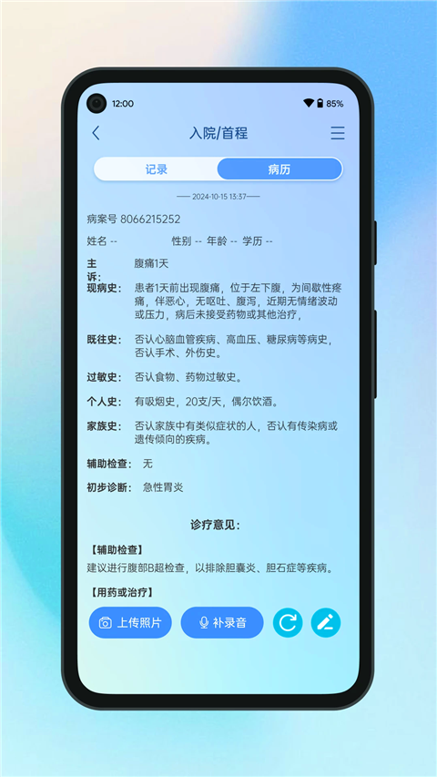 预览图4