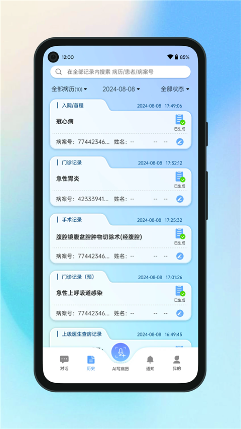 预览图3