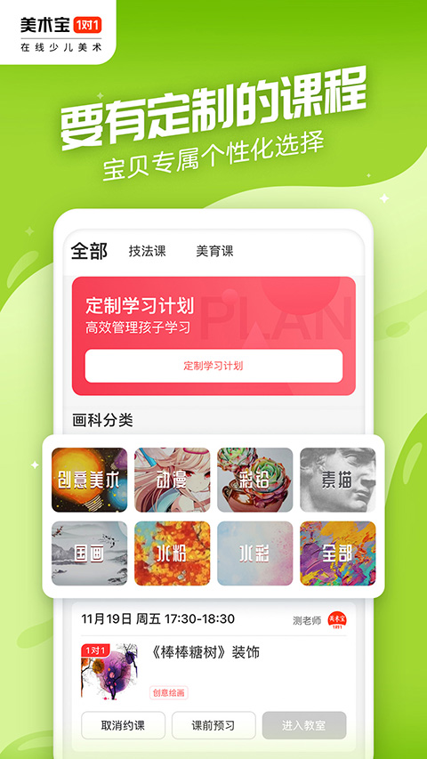 预览图2