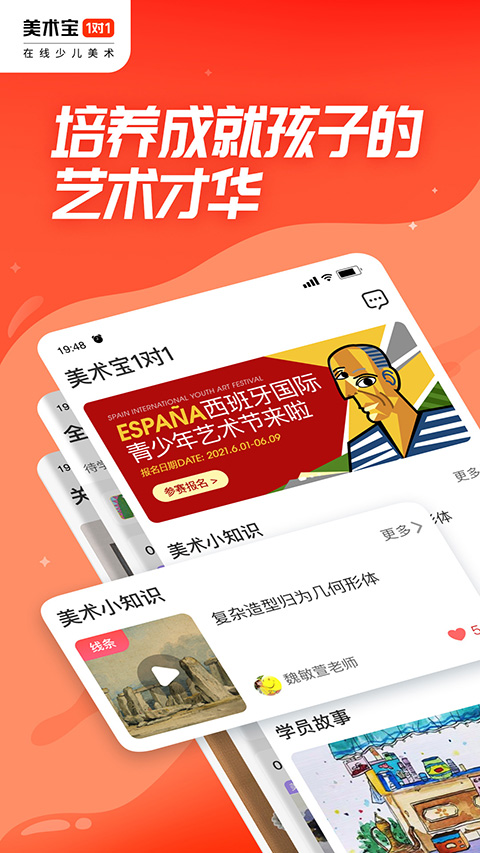 预览图3