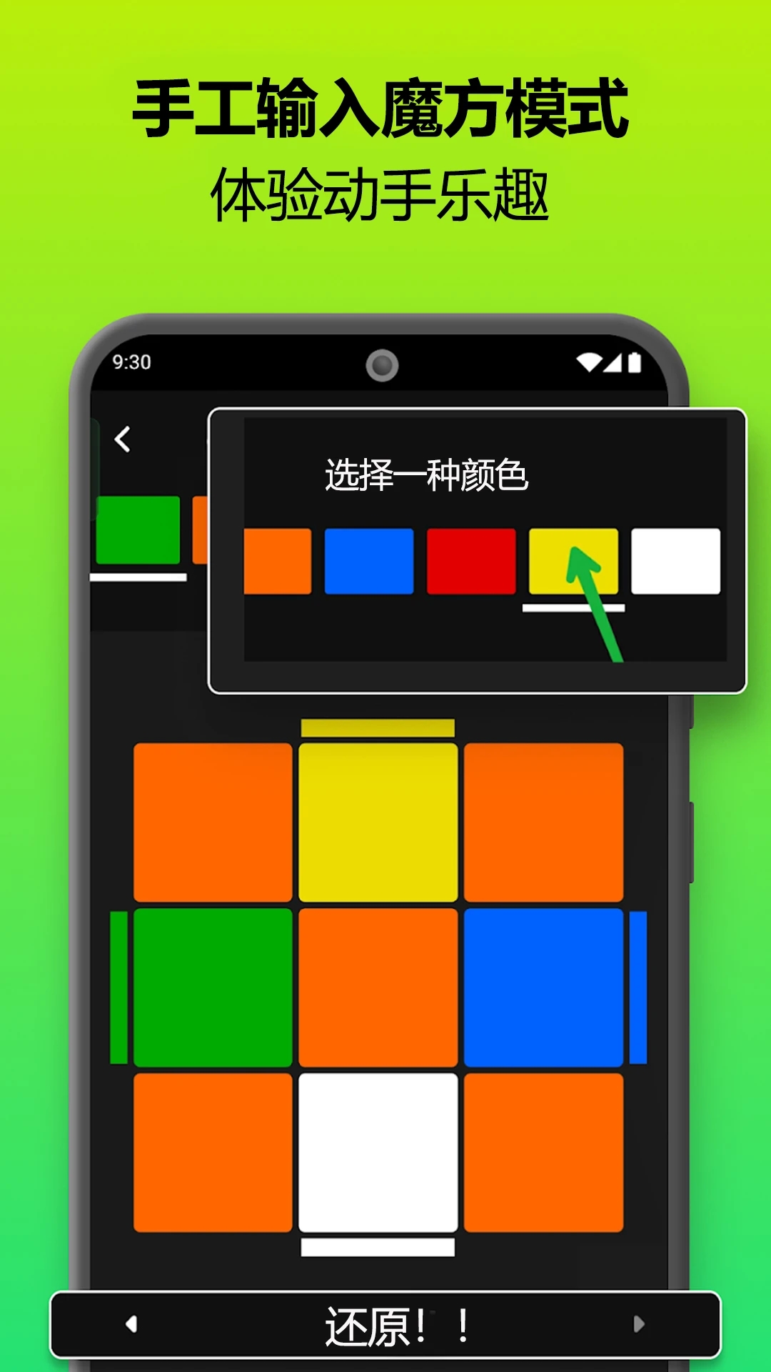 预览图2