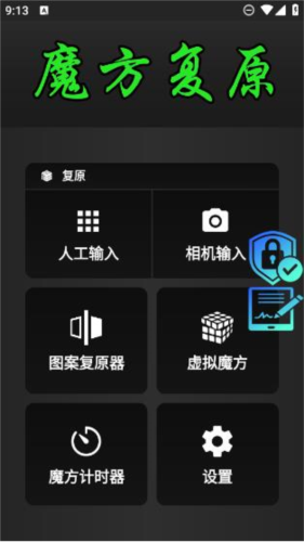 预览图1