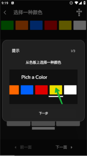 预览图3