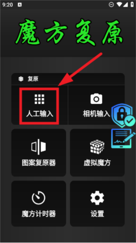 预览图2