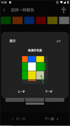 预览图4