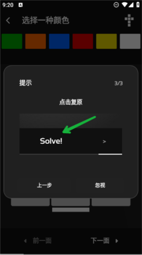 预览图5