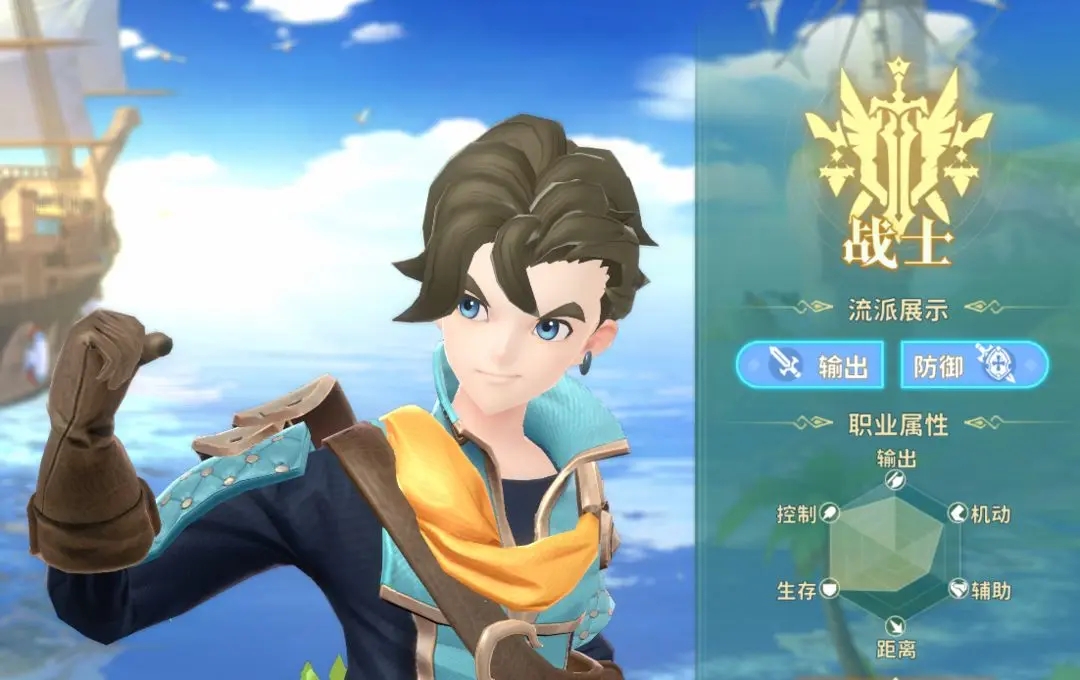 龙骑士学园