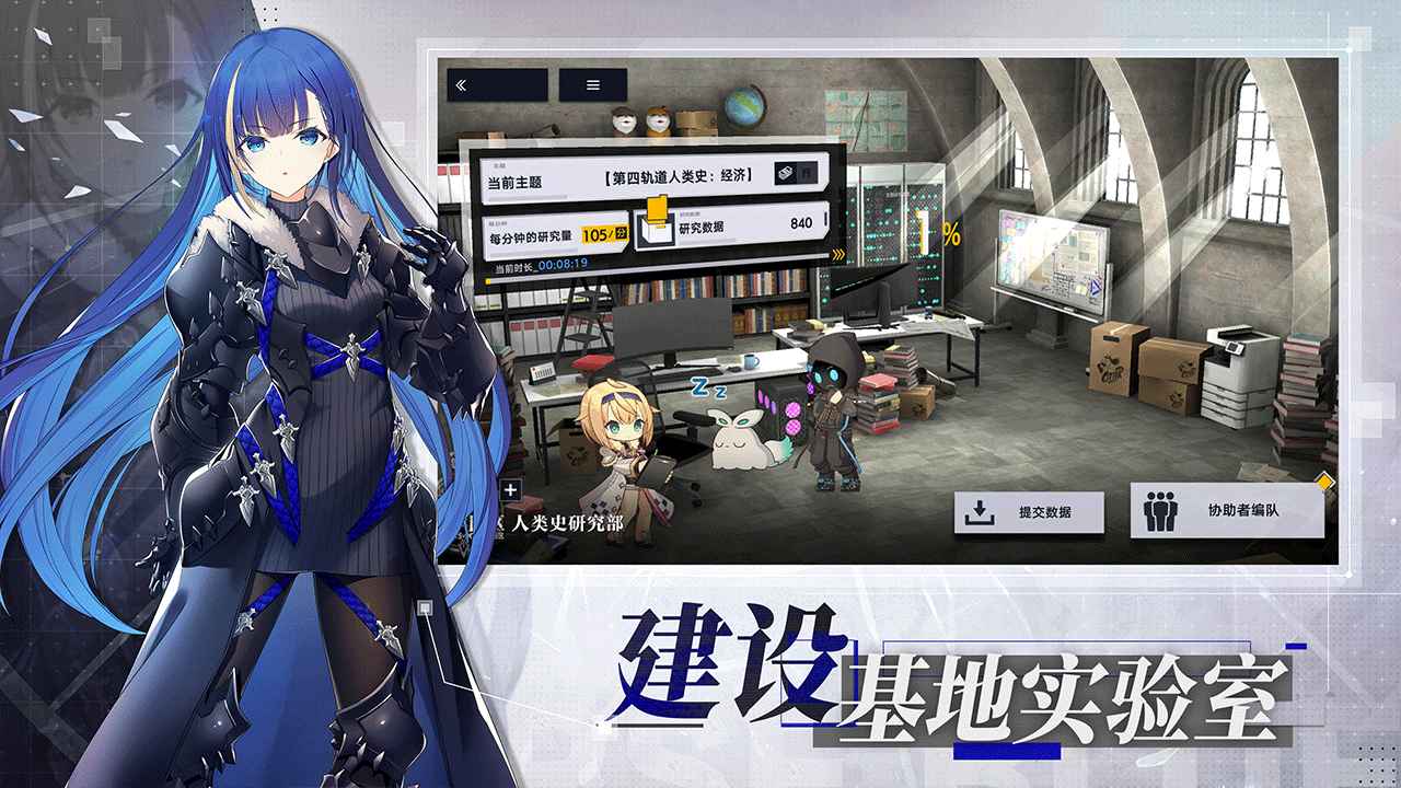 溯回青空截图3