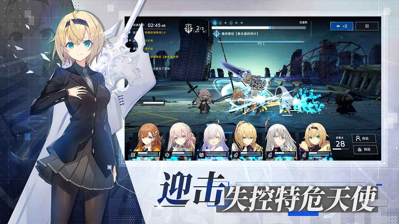 溯回青空截图1
