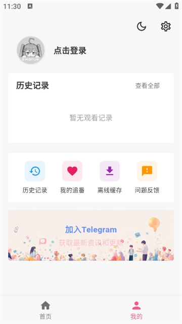 预览图2