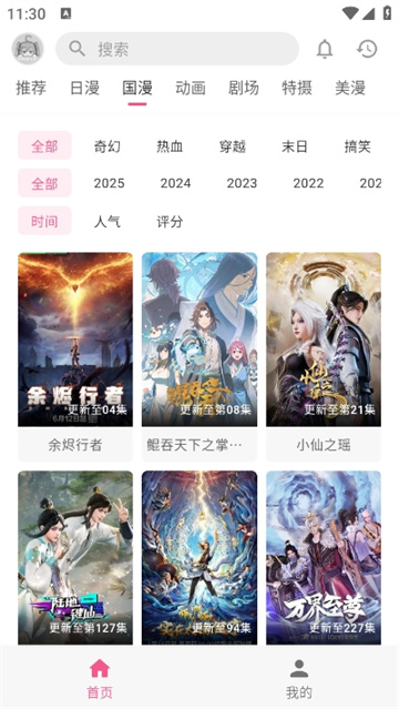 预览图3