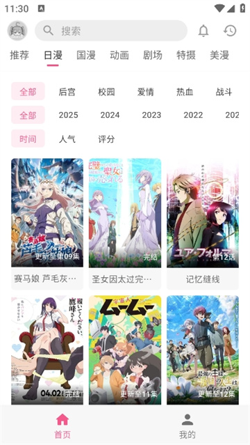 预览图4