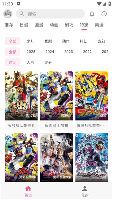 预览图5