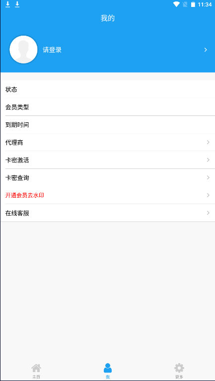 预览图3