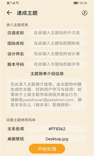 预览图2