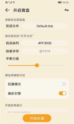 预览图1