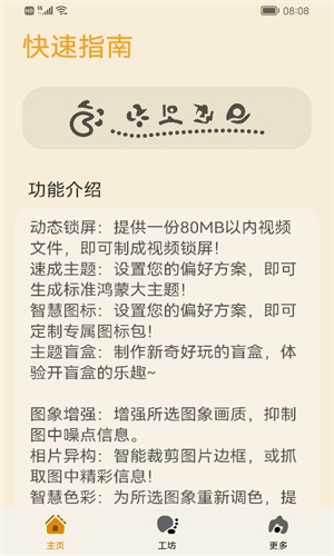 预览图3