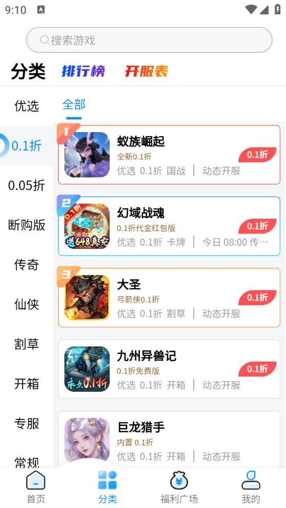 预览图1