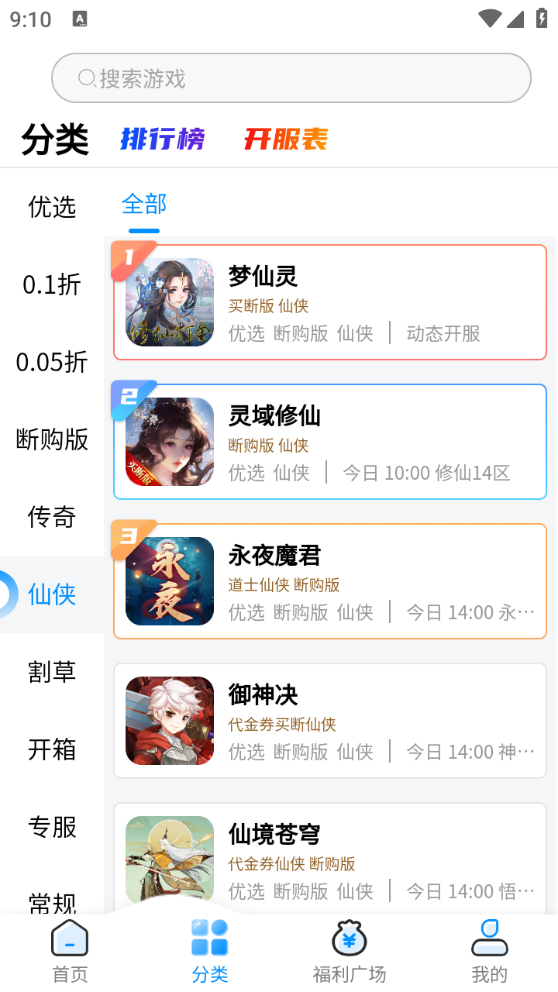 预览图3