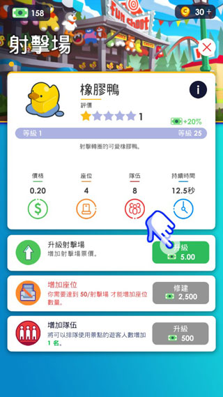 闲置主题公园大亨2025
