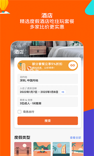预览图2