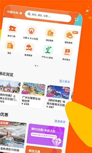 预览图3