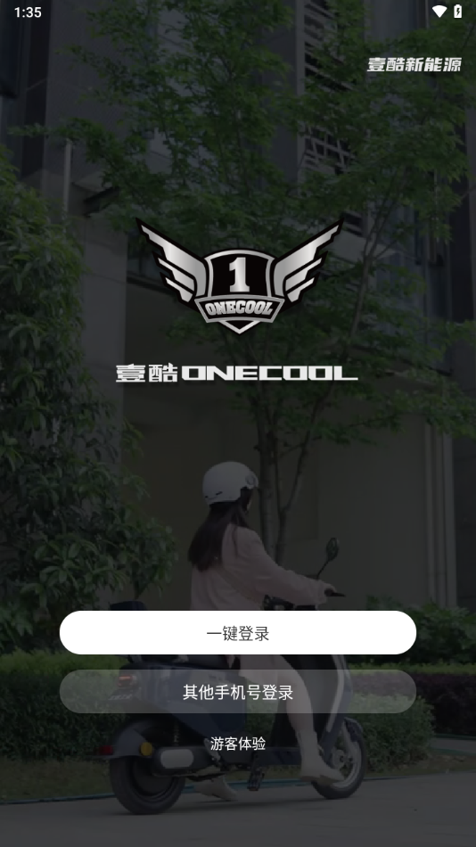 预览图1