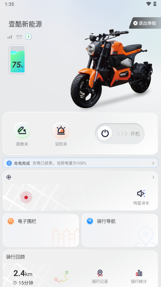 预览图4
