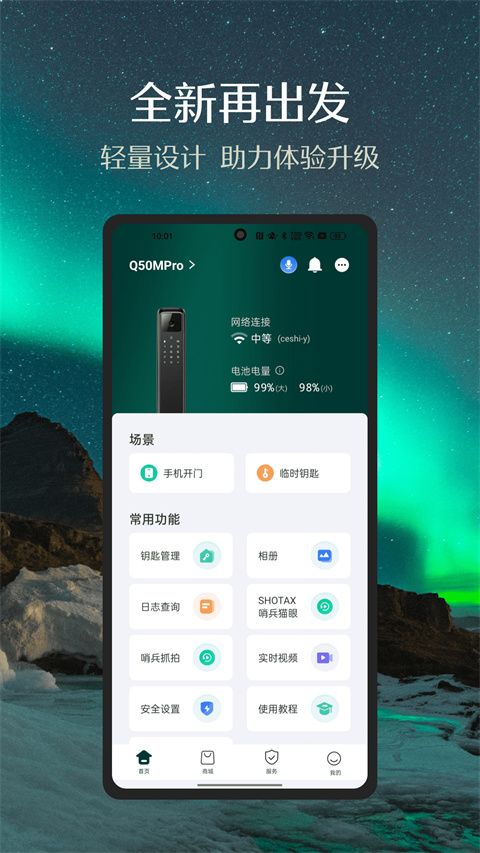 预览图1
