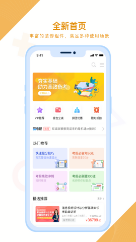 预览图1