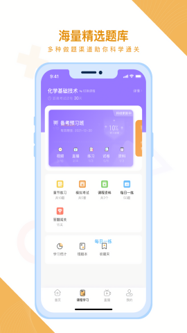 预览图3