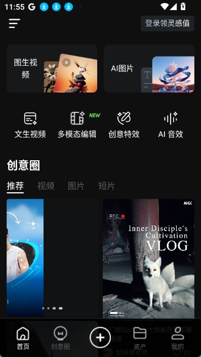预览图1