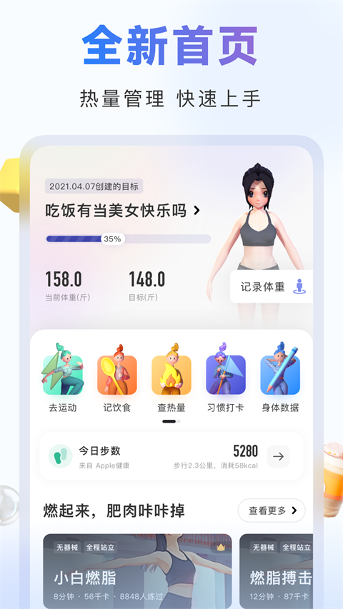 预览图3