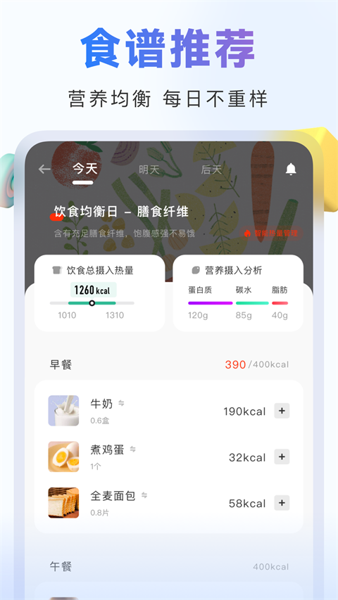 预览图5