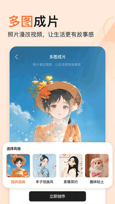 预览图2