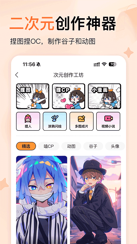 预览图1