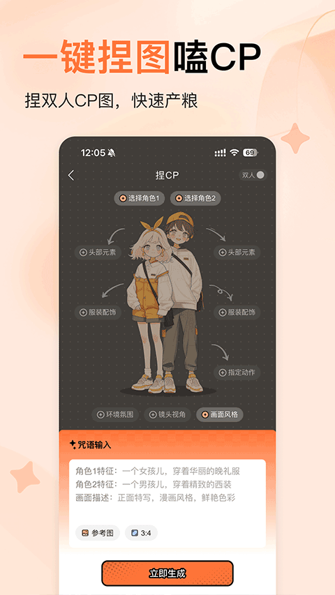 预览图4