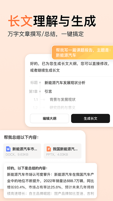 预览图5