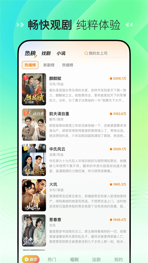 预览图3