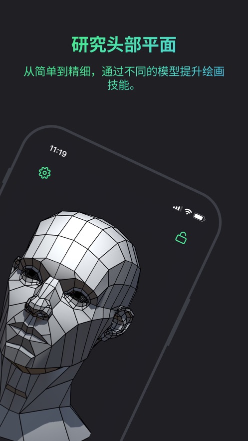 预览图3