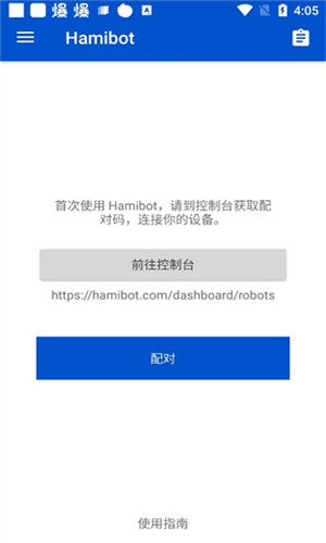 预览图5