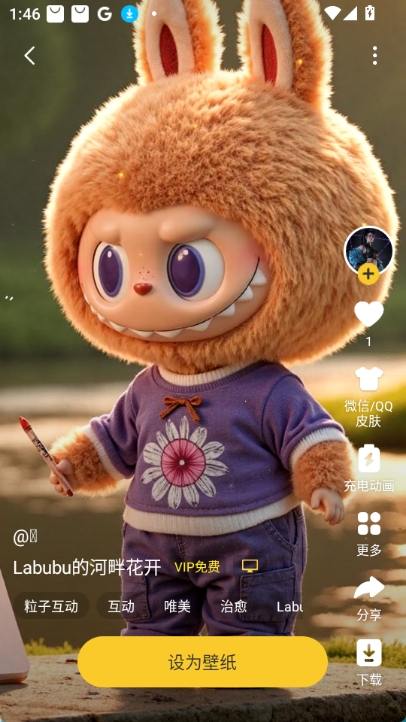 预览图2