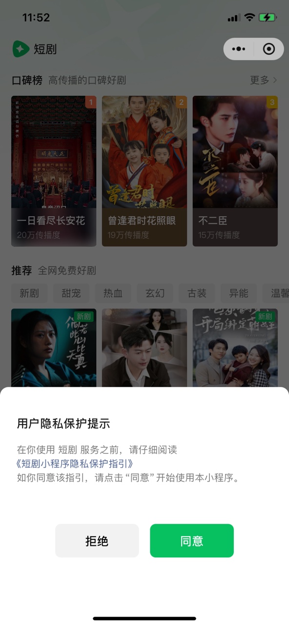 预览图1