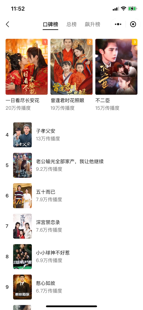 预览图2