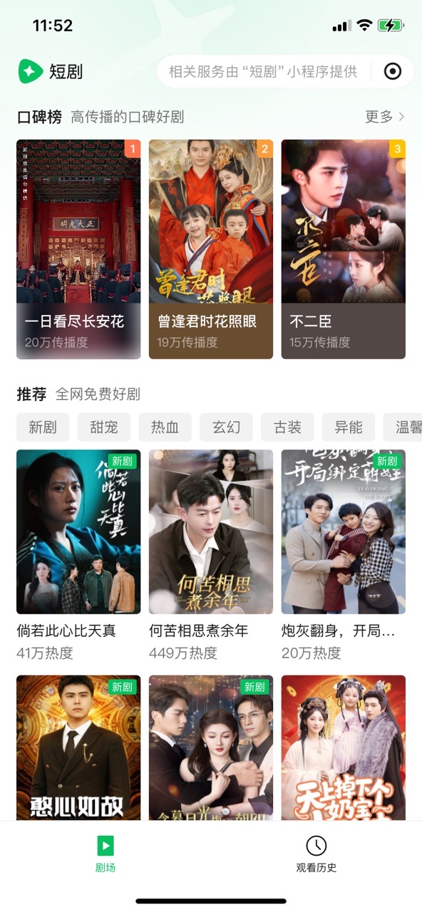 预览图3