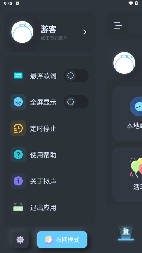 预览图2